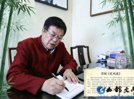 【乐怀居旭峰读书笔记】再读《定风波》