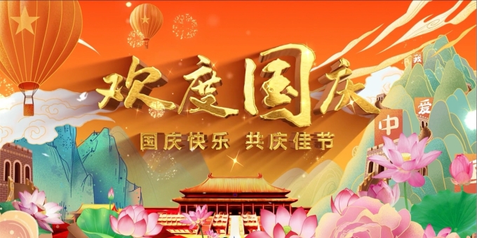 【徐东风散文】春风吹又生