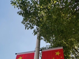 【山色葱茏诗歌】迎国庆（通韵）
