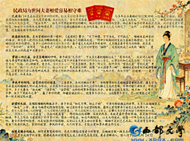 【洛泉随笔】为何世间夫妻相爱容易相守难
