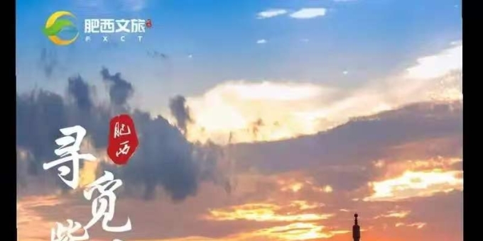 【笑君诗词】沁园春·紫蓬山赋（三首）