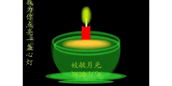 【风信子诗歌】我终于熬成了您