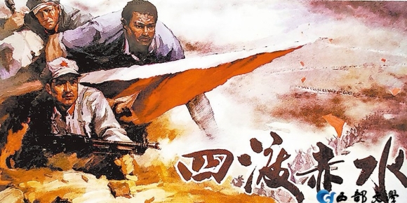 【祁河随笔】心往遵义    遵义行记（一）