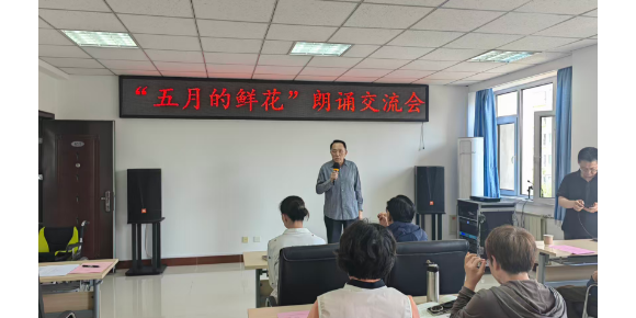 【海潮纪实】让朗诵像五月的鲜花盛开