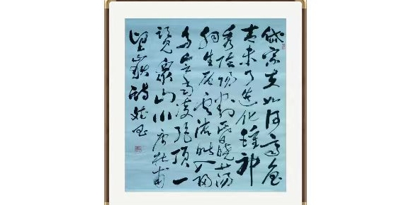 【汤斌昌诗歌】聊书法