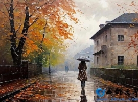 【周炜才诗歌】秋雨