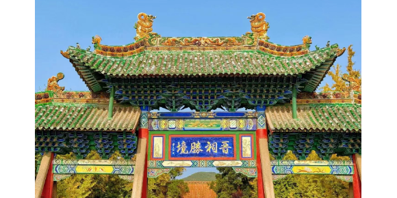 【孟 宪 福诗词】晋     祠