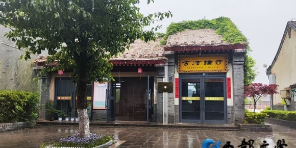 【洛沙随笔】三锤通经，疗愈身心