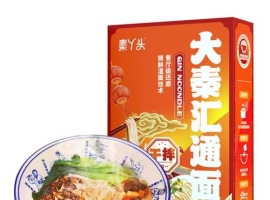 【祁河随笔】坐个车车逛咸阳去咥面