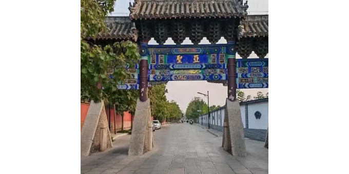 【孟宪福诗词】亚 圣 孟 子