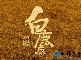 【徐东风诗歌】黄土地的隐喻