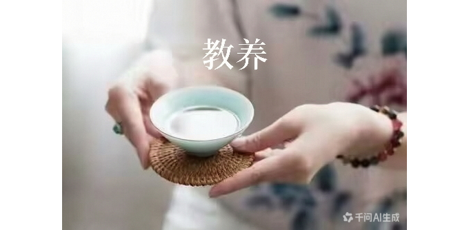 【徐东风散文】教养：流淌于血脉的微光