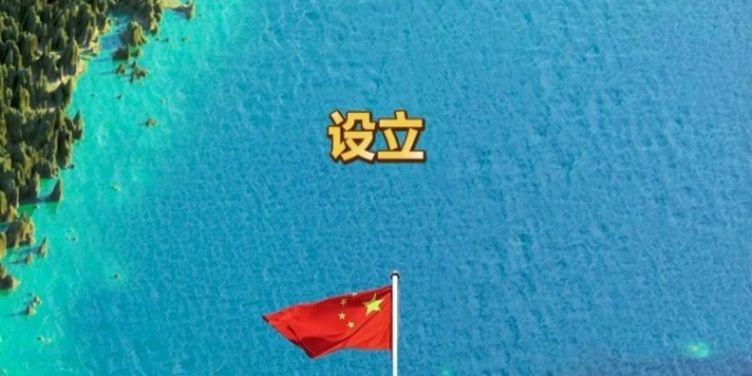 【芸竹诗词】七绝   题台湾光复节