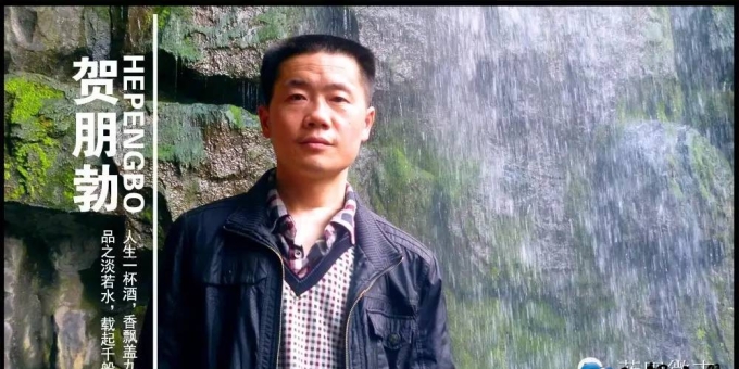 【龙竹武诗词】抗洪救灾
