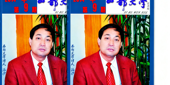 【洛泉随笔】口风正  人心聚  事业兴