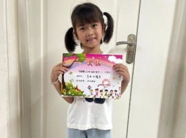 【禅悟诗词】小孙女