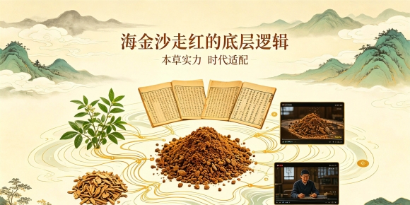 【洛沙随笔】跟上姚选富识百草之三百一十二：金沙消肿邪