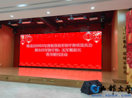 【朱振华诗词】临江仙  参加军休干部活动感怀