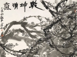 【笑君诗词】沁园春·遥想（三首）