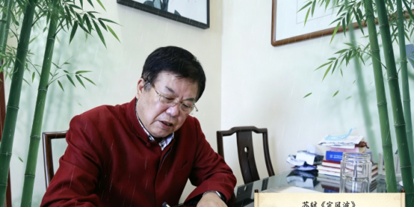 【乐怀居旭峰读书笔记】再读《定风波》