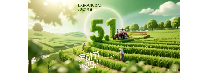 【徐东风诗歌】五•一