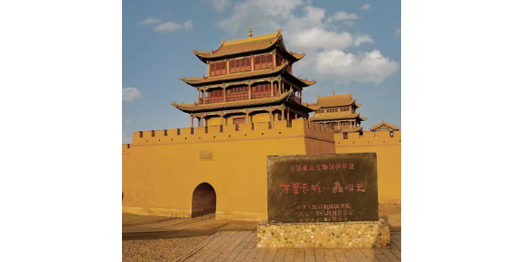 【孟宪福诗词】嘉  峪  关