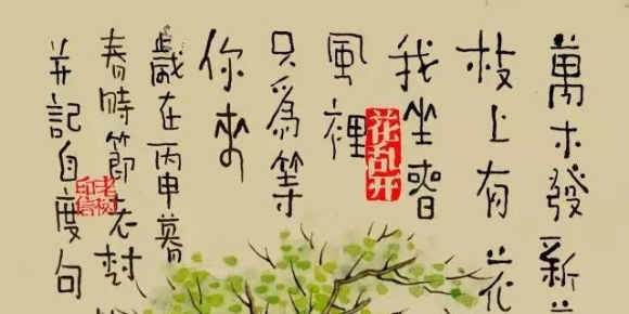 【笑君诗词】踏莎行·遥想（五首）