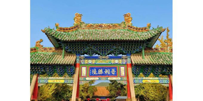 【孟 宪 福诗词】晋     祠