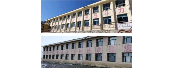 【薛普孝随笔】梦回青藏线