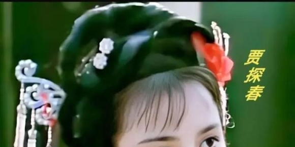 【徐东风诗歌】金陵十二钗之贾探春