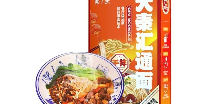 【祁河随笔】坐个车车逛咸阳去咥面