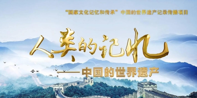 【徐东风诗歌】人类的记忆