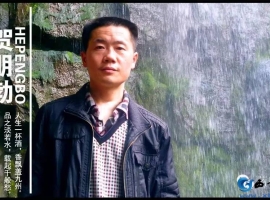 【龙竹武诗词】抗洪救灾