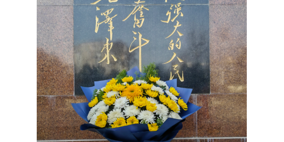 【郭洪林诗词】一束鲜花的思念