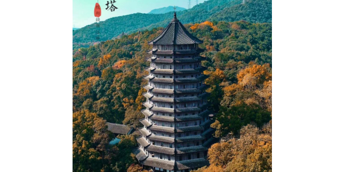 【孟宪福诗词】咏 六 和 塔