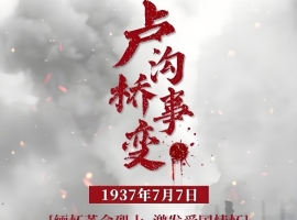 【禅悟诗词】七绝 七七有怀