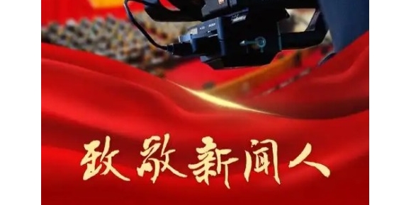 【纯子散文】以墨为戈，照见光明