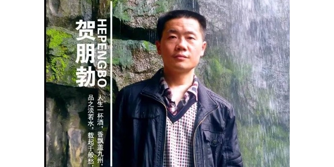 【龙竹武诗词】双节杂记