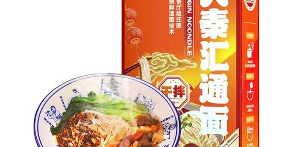 【祁河随笔】坐个车车逛咸阳去咥面