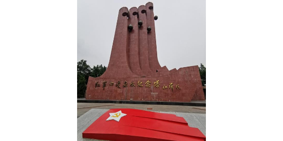 【孟宪福诗词】咏四渡赤水