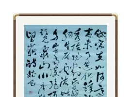 【汤斌昌诗歌】聊书法
