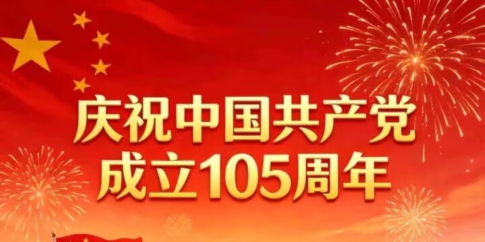 【徐东风散文】你好，七月