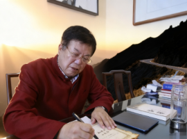 【乐怀居旭峰诗词】无题