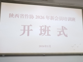 我与西北大学的不解之缘