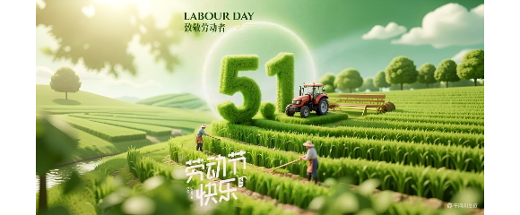 【徐东风诗歌】五•一