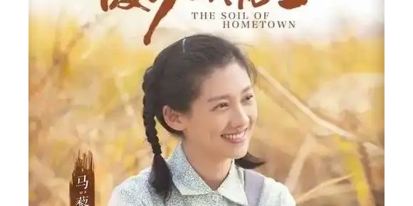 【徐东风诗歌】故乡的泥土