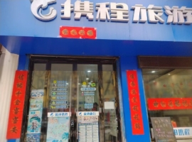 【龙竹武诗词】旅悦人生