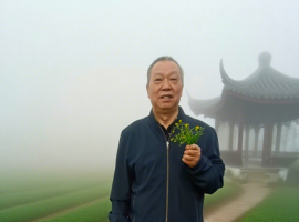 【洛沙随笔】跟着姚选富识百草之二