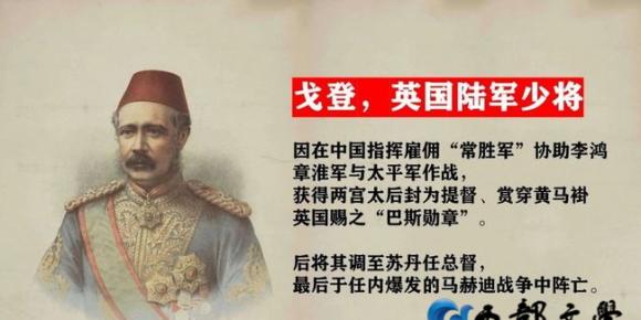 【汪平散文】李鸿章杀降是一种背信弃义的无耻行为