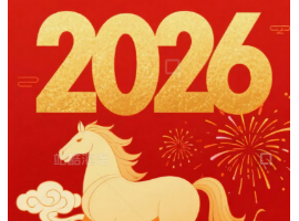 【赵秋林诗词】七律  岁末春聚有怀